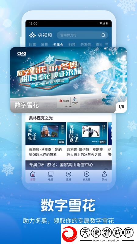 心浪短视频直播App福利送不停版下载，心浪短视频直播App车载娱乐专用版下载v3.2.1.25115安卓手机版