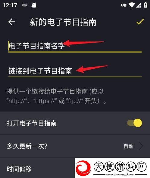 亚洲5月色播综合网战术版下载，亚洲5月色播综合网Q萌卡通治愈版下载v1.9.3.21可全屏版