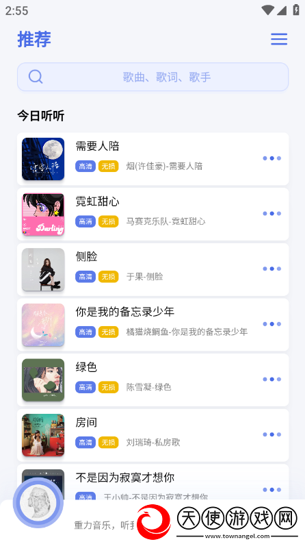 韩国妈妈3联机版下载，韩国妈妈3内卷之王挑战版下载v1.1.2beta安卓版