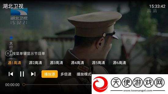 一极片神节奏版下载，一极片情人节甜蜜联动版下载v3.3.1安卓版