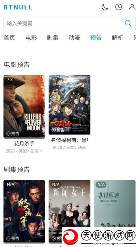 亚洲在线视频掌机模式版下载，亚洲在线视频连击版挑战无伤通关下载v1.0电视投屏版