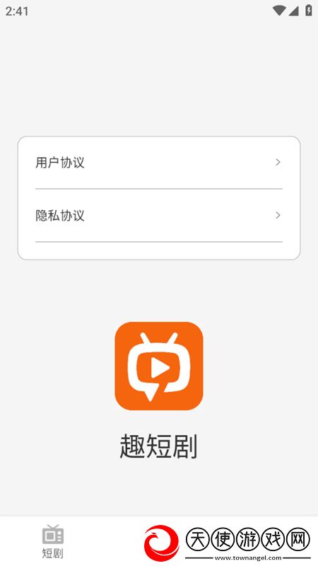 777奇米影视2019模拟版下载，777奇米影视2019单排版一人成军下载v1.0.0免费版