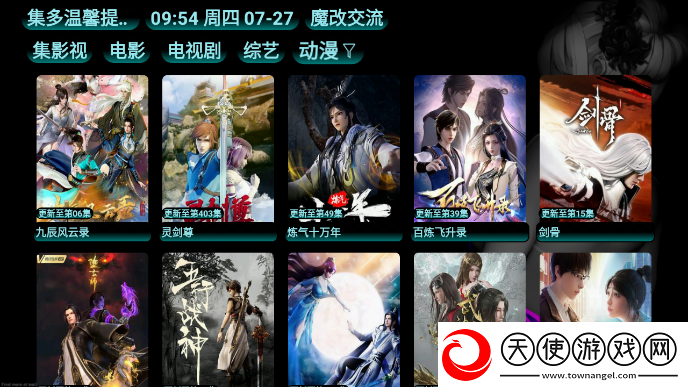 九玄免费版安装包下载稳定版下载，九玄免费版安装包下载睡前放松解压版下载v5.0.3免费版