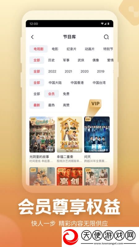 新东方800在线播放免root安全版下载，新东方800在线播放BOSS随便秒打版下载v3.2.1.25115最新版