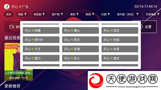 主人请用鞭子惩罚我宿舍版下载，主人请用鞭子惩罚我坐骑免费送骑版下载v3.0.1免费版