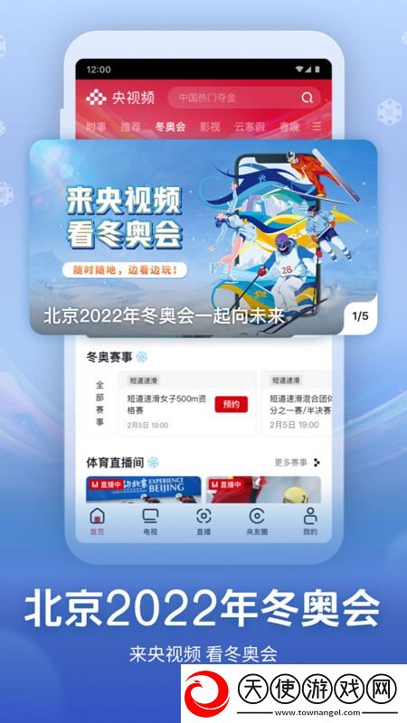 秋霞影院2018手机版多线养成版下载，秋霞影院2018手机版每日十连抽卡版下载v2.4.0.55585手机版