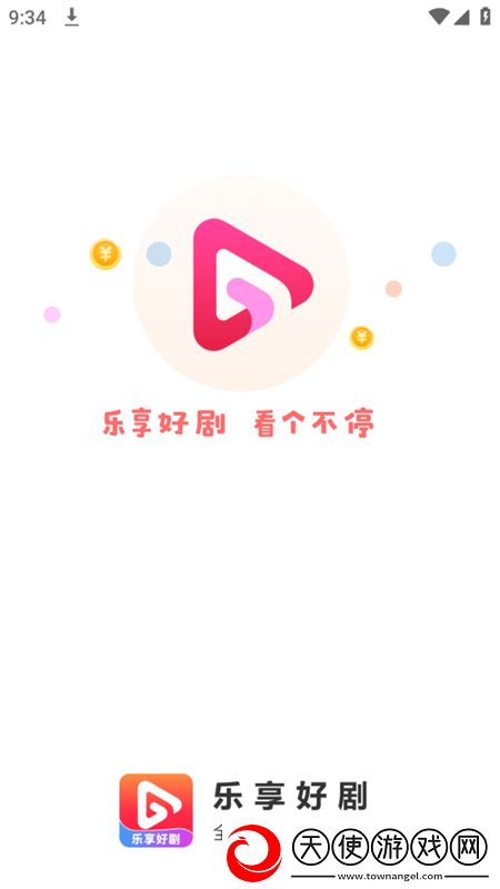 mm131官方app下载签到送豪礼版下载，mm131官方app下载拿捏了策略版下载v1.0.1手机版
