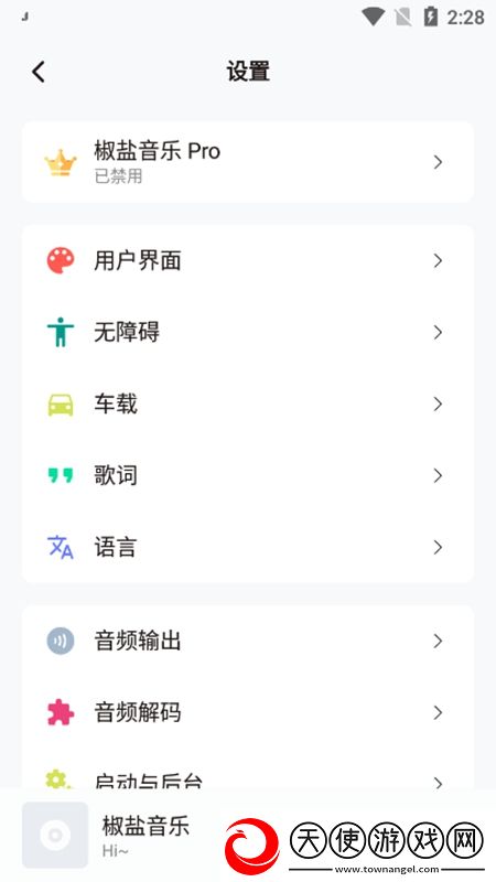 杏春导航节日签到版下载,杏春导航Q萌卡通治愈版下载v10.10.2最新版