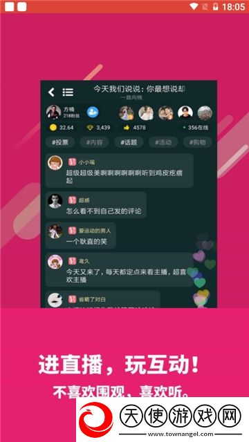 美女无内裤下部照片内测抢先版下载，美女无内裤下部照片稳定版团战不掉线下载v3.2.9安卓移动端