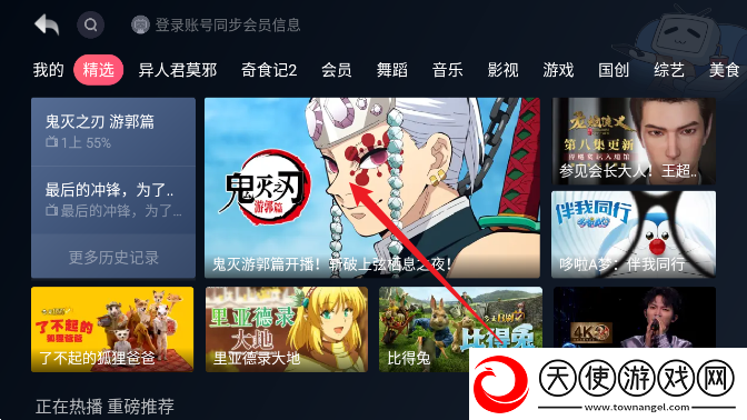 靠比视频app安卓云游戏版下载，靠比视频app安卓社恐玩家专属版下载v1.1.7.18TV版客户端
