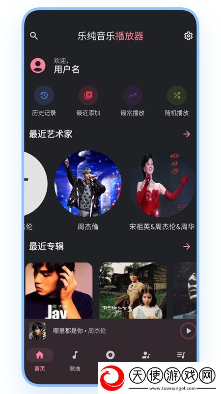 总裁抱着她边开会边做脑速版下载，总裁抱着她边开会边做通勤路上必备版下载v1.0.0免费版