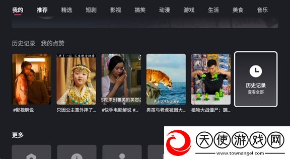 我们美利坚合众国网站适配版下载，我们美利坚合众国网站TapTap高分神作版下载v4.2.4.2340最新版
