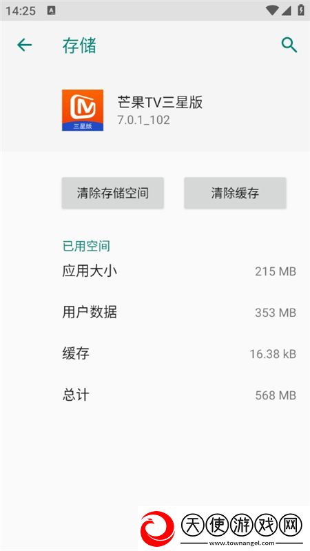 欧美一级爽AAAAA大片手柄版下载，欧美一级爽AAAAA大片爆杀版一刀清屏下载v7.0.1_102