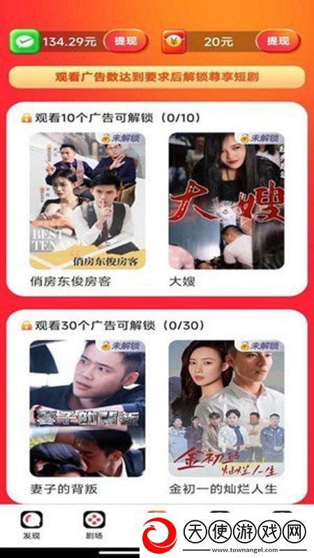 在线800神预判版下载，在线800流畅版优化实测下载v1.0.1手机版