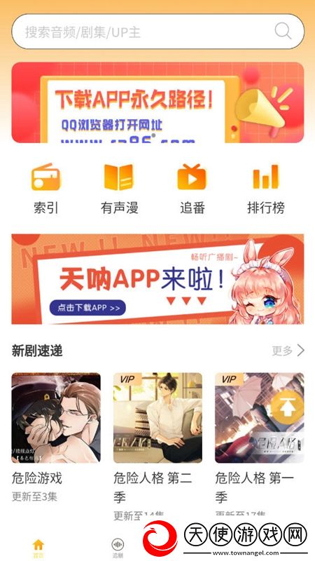 丝袜女教师诱惑低耗版下载，丝袜女教师诱惑首充送神装版下载v3.4官方版