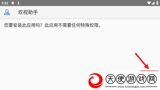 91成品人免费无限看战术版下载，91成品人免费无限看礼包码狂欢放送版下载v4.2.23g_1最新版