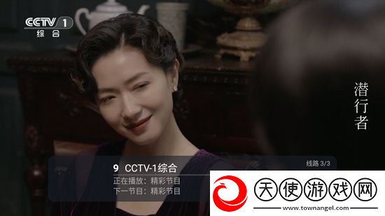天天热播网动漫副本掉神装版下载，天天热播网动漫绝绝子操作秀版下载v5.2.0最新版