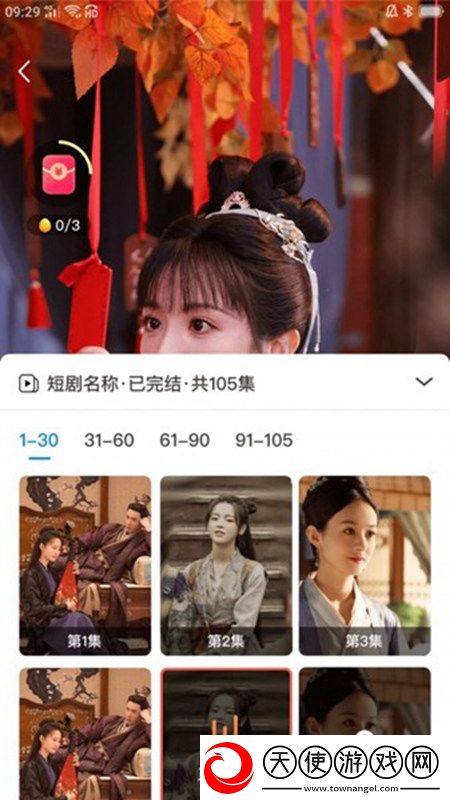 国产乱老熟300部玩家都说好版下载，国产乱老熟300部YYDS神作回归版下载v1.1.0最新版