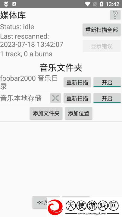 丝瓜破解版下载内测抢先版下载，丝瓜破解版下载春节版新年皮肤挑战下载v1.6.7手机版