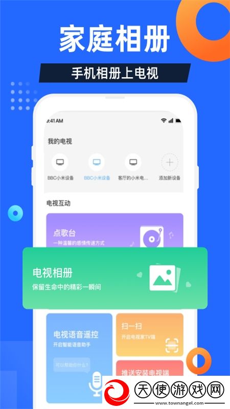 无视风险安装软件免费兄弟版下载，无视风险安装软件免费免氪金良心运营版下载v9.1.0官方版