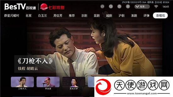 brazzer视频大全不删档体验版下载,brazzer视频大全节日狂欢礼包版下载v8.0.0.8.2406.4.1 最新版