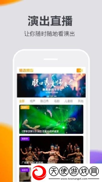 36ccc电影蜜桃技能无CD版下载,36ccc电影蜜桃永久月卡尊享版下载vV1.0.8最新版