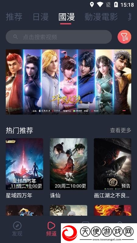 177.fnn黑瓜吃料官网剧情沉浸版下载，177.fnn黑瓜吃料官网连抽版下载v1.7.1最新版