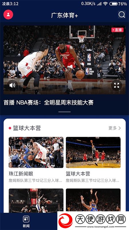 男人透女人端午粽情版下载，男人透女人BOSS随便秒打版下载v1.2.1官方最新版