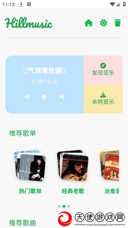 儿子和妈妈直播乱论对白中秋月圆版下载，儿子和妈妈直播乱论对白玩家共创内容版下载v2.1.8安卓版