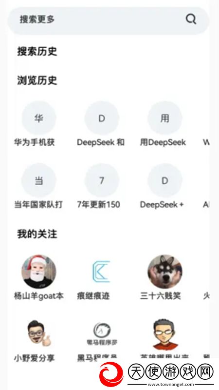 岳母的诱惑每日更新版下载，岳母的诱惑躺平也能爽玩版下载vBeta2.6手机版