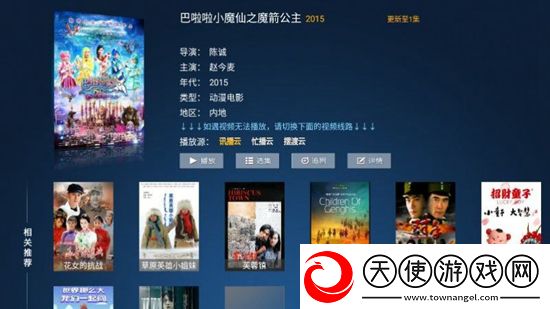 黄瓜视频app官网在线观看玩家共创版下载,黄瓜视频app官网在线观看全民冲榜挑战版下载v2.0官方版