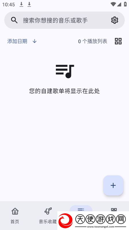 撸先生ios 支持安卓ios玩家投票版下载，撸先生ios 支持安卓ios每日更新尝鲜版下载v1.0.2手机版