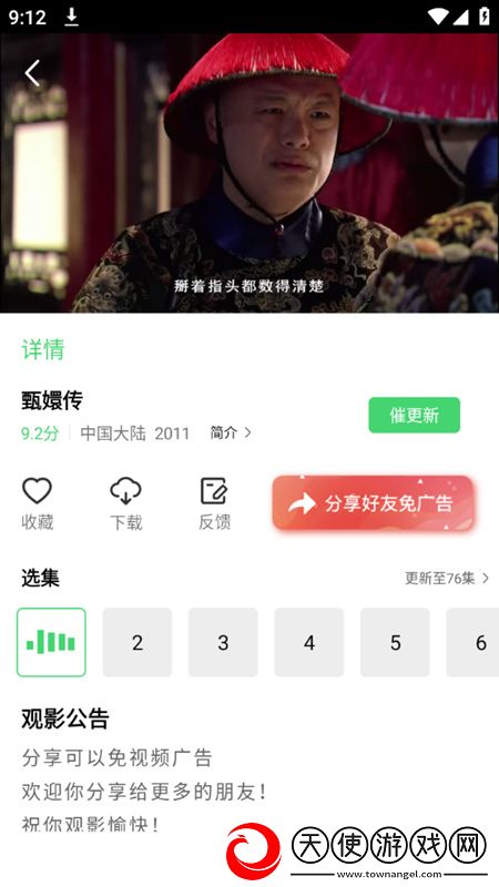 大音伊蕉在人线国产赛博朋克版下载，大音伊蕉在人线国产玩家共创内容版下载v4.0.5安卓版