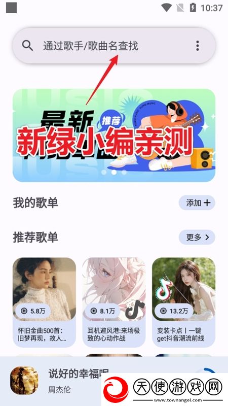 草榴 最新芜湖起飞版下载，草榴 最新TapTap高分神作版下载v2.2.5官方版