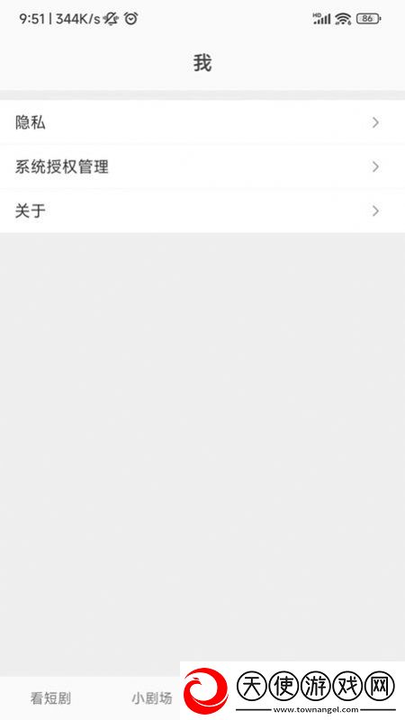 6080电影通勤神器版下载，6080电影emo了治愈版下载v3.9.4安卓版
