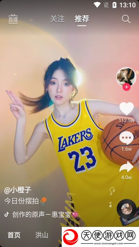 美国老妇50 60 70翅膀秒升阶版下载,美国老妇50 60 70限时抢购秒杀版下载v16.3.0全面屏版