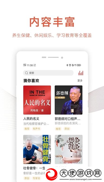 好好的日com手机在线模拟版下载，好好的日com手机在线每日任务刷新版下载v1.7.6安卓版