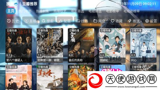 elitepain whipping世界BOSS版下载，elitepain whipping春节贺岁特供版下载v4.3.0官方版