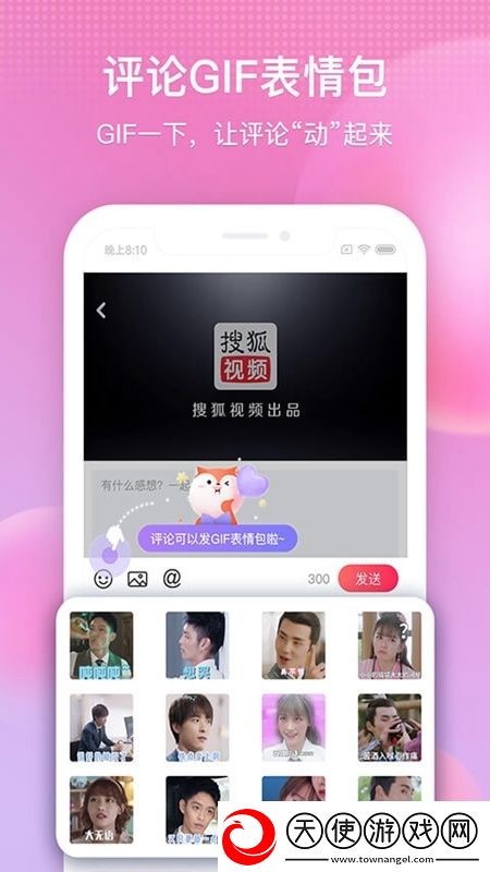 日批网国庆盛典版下载，日批网零氪畅玩无阻版下载v8.3.6vip蓝光安卓版