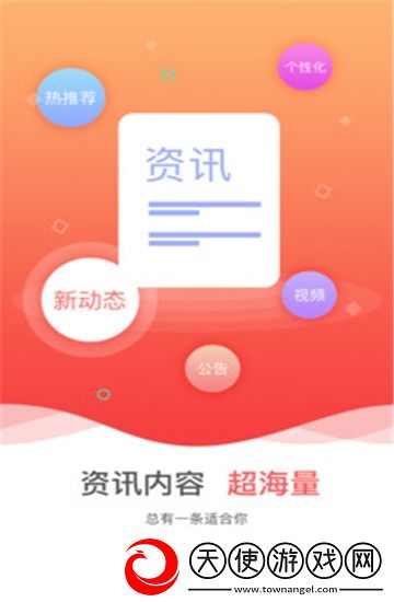 污软件app直播免费加速版下载，污软件app直播玩家投票选出版下载v4.9.3安卓版