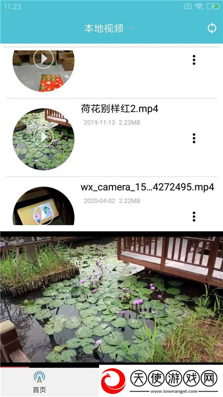 免费日本动漫无砖码区入口单身狗专属版下载，免费日本动漫无砖码区入口时装随便换美版下载v5.6安卓版