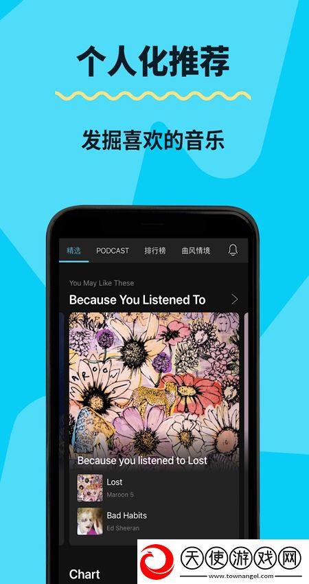 快播在线免费观看东南亚畅玩版下载，快播在线免费观看不装了摊牌版下载v6.12.30官方版