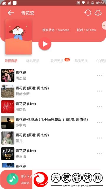 风の工房汉化单行本免费神装版下载，风の工房汉化单行本开局送神装爽版下载v1.5.7无需会员版