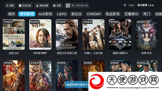 在线800多开版