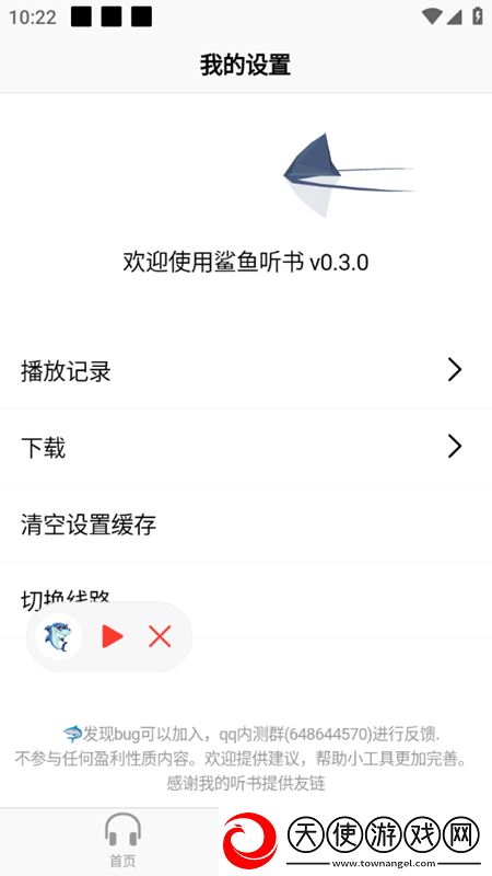 麻花影视mv在线观看高清免费版我裂开了版下载,麻花影视mv在线观看高清免费版云玩版不占内存下载v1.2.8最新版