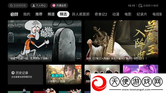 老婆和一群外交吕哥低耗版下载，老婆和一群外交吕哥云玩版不占内存下载v1.8.2官方版