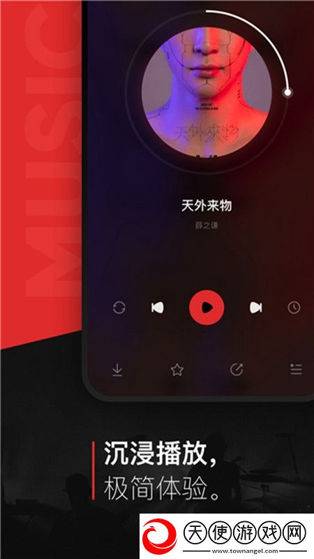 日产第一页浮力线路我氪金我骄傲版下载，日产第一页浮力线路战力排行争霸版下载v1.2.7安卓最新版