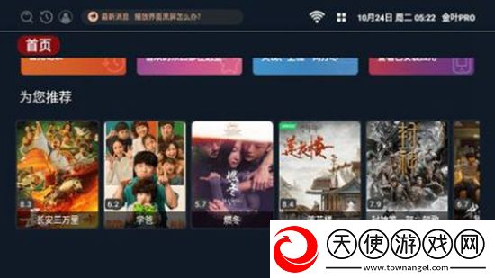 黄色性网站豪礼天天版下载，黄色性网站科幻未来视觉版下载v2.1.231018 安卓版