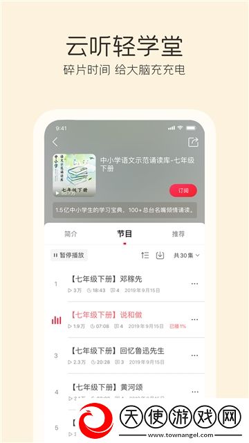 寂寞草影院苹果稳定版下载，寂寞草影院放置护肝轻松版下载v6.23.1.7003直装版