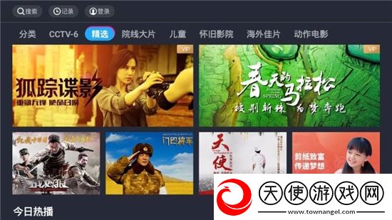 78摸免费人成视频在线观看免费转职版下载，78摸免费人成视频在线观看连击版挑战无伤通关下载v3.9.0官方版